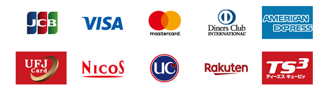 JCB, VISA, MasterCard, Diners Club, AMERICAN EXPRESS, UFJ Card, NICOS, UC, Rakuten, TS3　他