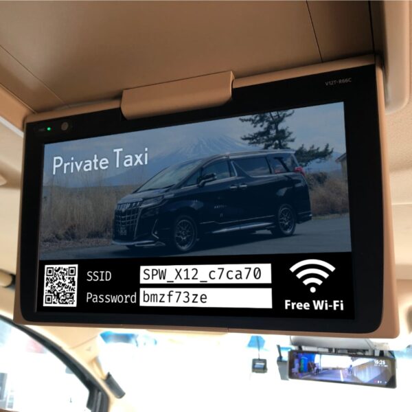 後席用モニター