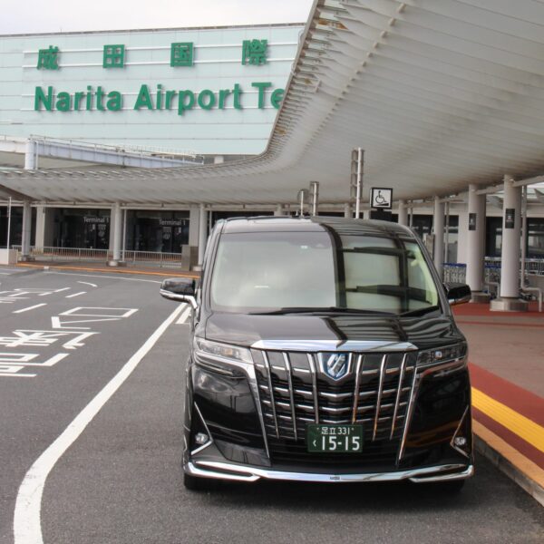 送迎：成田空港