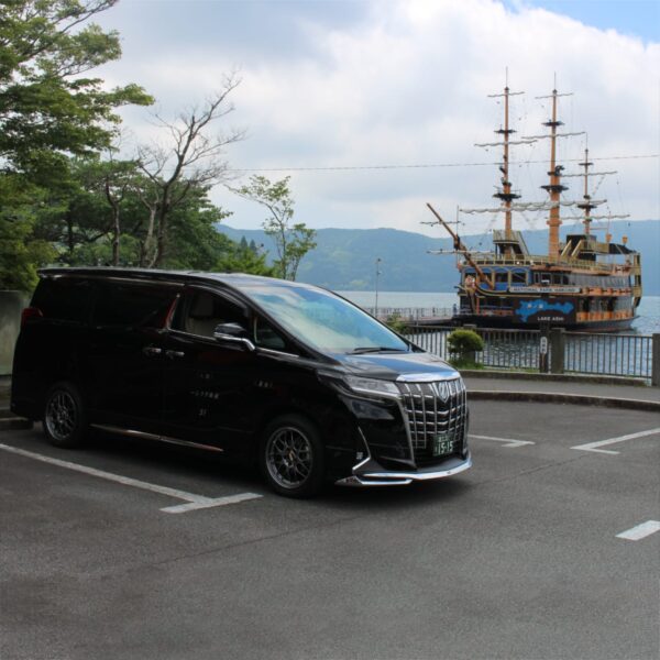 送迎：箱根・芦ノ湖