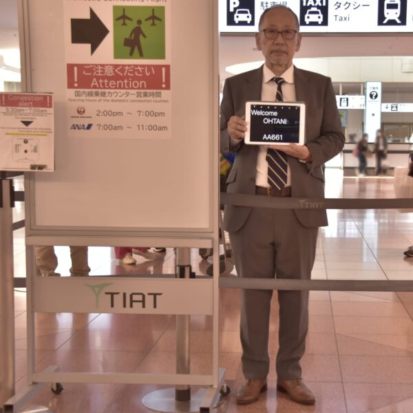 ミートサービス（有料）